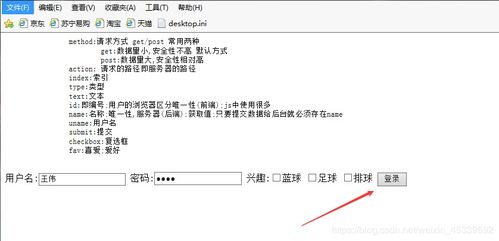 java手寫服務(wù)器httpserver 201 封裝request 儲(chǔ)存參數(shù) 處理中文 練習(xí) weixin 45339692的博客 csdn博客