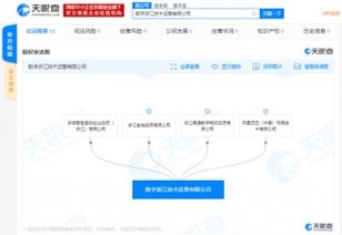 阿里巴巴成立數字浙江公司 數據處理與存儲服務的新里程碑