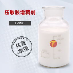 壓敏膠增稠劑在油墨中的多元化應(yīng)用