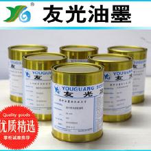 友光塑料制品 價(jià)格、批發(fā)與廠家直供全解析，兼談配套油墨選擇