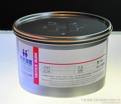 杭華SOYA大豆環(huán)保油墨 BC透明黃高清細(xì)節(jié)圖賞析